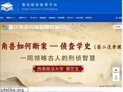 Sites similar to cqooc.com