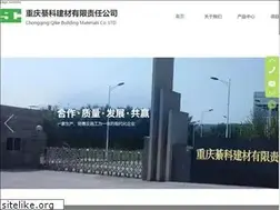 Sites similar to cqqike.com