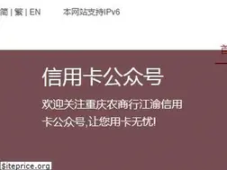 Sites similar to cqrcb.com