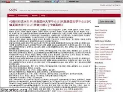 Sites similar to cqrs.wikidot.com