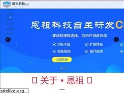Sites similar to cqseo.net