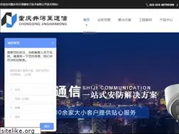 Sites similar to cqsjtx.com