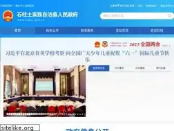 Sites similar to cqszx.gov.cn