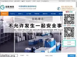 Sites similar to cqtizi.com