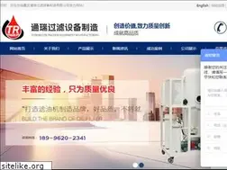 Sites similar to cqtongrui.com