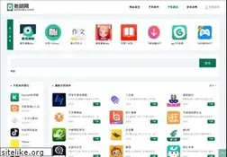 Sites similar to cqtv.cc