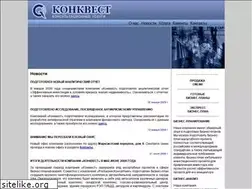 Sites similar to cquest.ru
