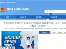 Sites similar to cqwx.gov.cn