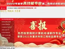 Sites similar to cqxinhua.com