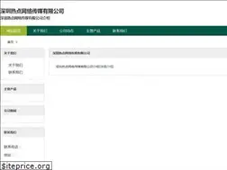 Sites similar to cqyy.net