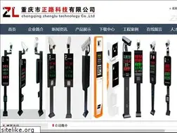 Sites similar to cqzhenglu.com