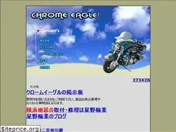 Sites similar to cr-eagle.com