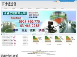 Sites similar to cr-epoxy.com.tw