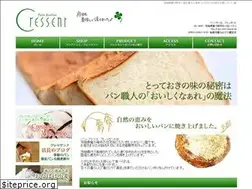 Sites similar to cr-essen-t.com