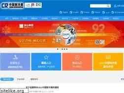Sites similar to cr-expo.com