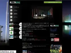 Sites similar to cr-golf.com