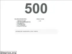 Sites similar to cr-music.com.tw