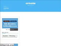 Sites similar to cr-note.com