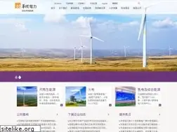Sites similar to cr-power.com
