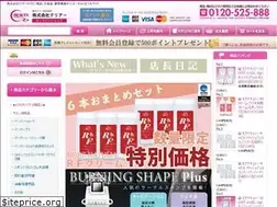 Sites similar to cr-s.jp