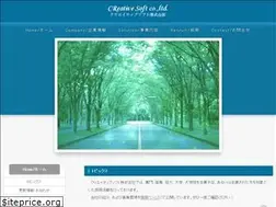 Sites similar to cr-soft.co.jp