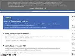 Sites similar to cr-songs.blogspot.com