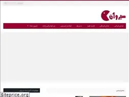 Sites similar to cr1.ir