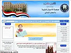 Sites similar to cra.gov.ye