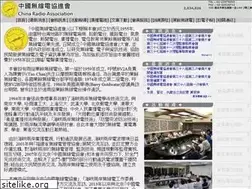 Sites similar to cra.org.tw