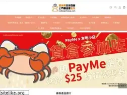 Sites similar to crabwarehouse.com