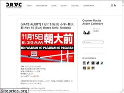 Sites similar to crac.jp