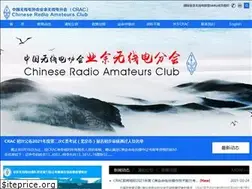 Sites similar to crac.org.cn