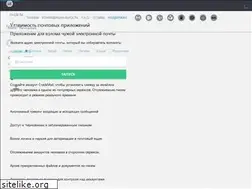 Sites similar to crack.email