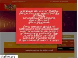 Sites similar to crackerss.com