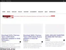 Sites similar to crackgovexam.com