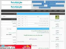 Sites similar to crackvps.rozblog.com