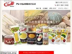 Sites similar to cradle-kounou.co.jp