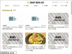 Sites similar to craft-beer.life