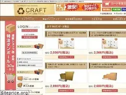 Sites similar to craft-carton.com
