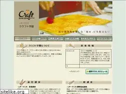 Sites similar to craft-gakuen.net