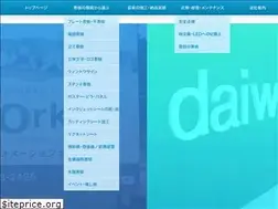 Sites similar to craft-gifu.jp