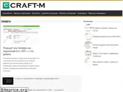 Sites similar to craft-m.ru