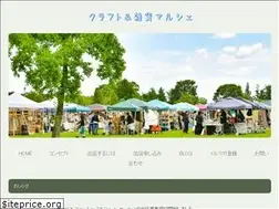 Sites similar to craft-marche.com