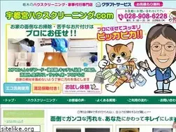 Sites similar to craft-service.jp