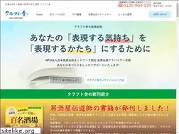 Sites similar to craft-sha.com