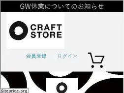 Sites similar to craft-store.jp