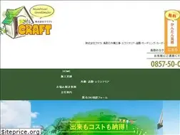 Sites similar to craft-tottori.jp