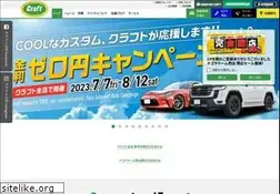 Sites similar to craft-web.co.jp