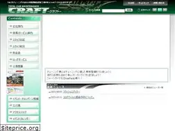 Sites similar to craft-yonago.com