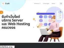 Sites similar to craft.in.th